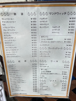 カフェ ド カナール 사진 4