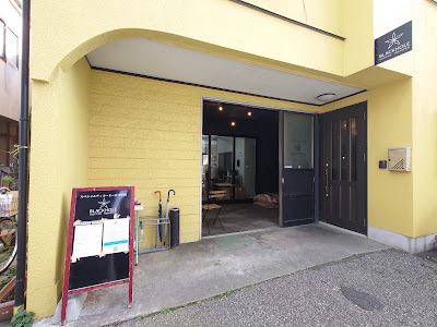 Blackhole Coffee Roaster 사진 4