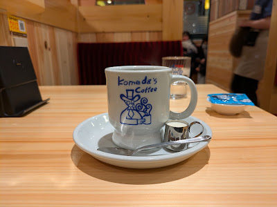 コメダ珈琲店 町屋駅前店 사진 3