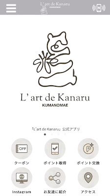 L'art de Kanaru 사진 2