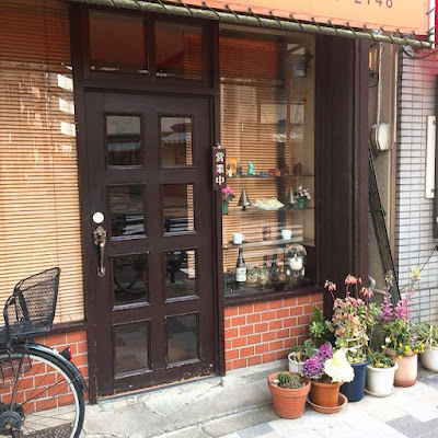 スナック喫茶ふじ 사진 3
