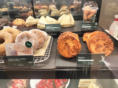 Starbucks 사진 4
