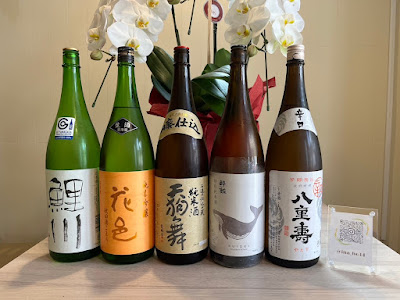 いな穂 사진 2