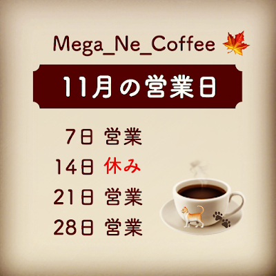 Mega_Ne_Coffee 사진 3