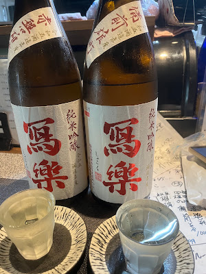 千住魚河岸酒場 しずく 사진 4