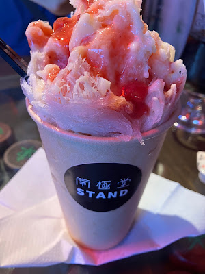 南極堂STAND 北千住店 사진 2