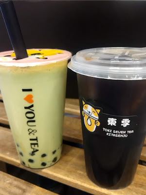 Toki Seven Tea Kita Senju 사진 3
