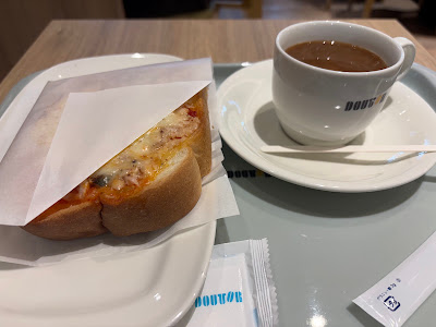 Doutor 사진 4