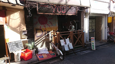 YOU 사진 3