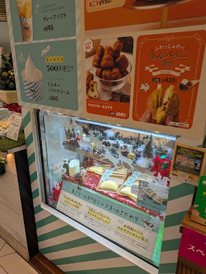 「発酵バター専門店HANERU(ハネル）＆POP UPショップ 사진 5
