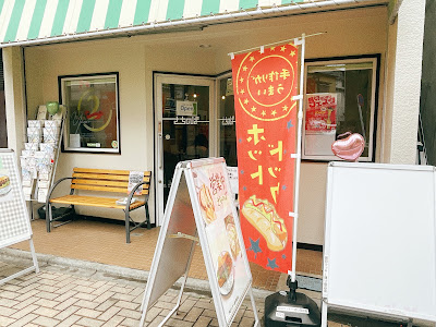 カフェ『さちのば』 사진 3