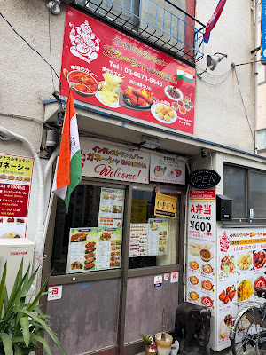 マナスルキッチンガネーシャ 사진 4