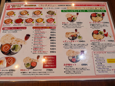 マナスルキッチンガネーシャ 사진 3