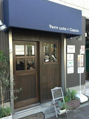 Copin 사진 5