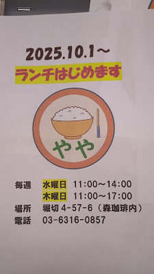 Mori Coffee-ten 사진 4