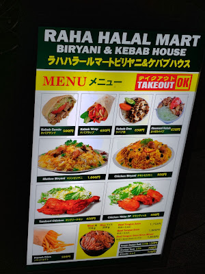 RAHA HALAL MART 사진 2