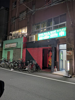 RAHA HALAL MART 사진 3