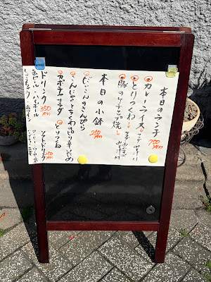 たら福食堂 사진 3