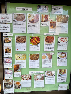カルダモン食堂 사진 3