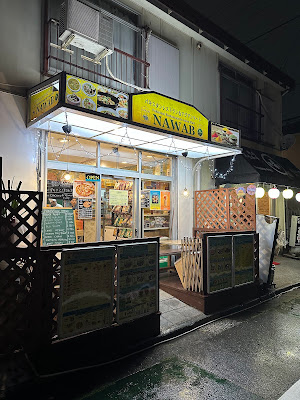 Nawab Pakistani Restaurant & Asian Mart 사진 3