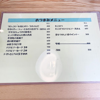 たこ焼き ゴジャーレ 사진 4