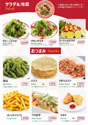 SPICE FUSION ASIAN DINING & BAR スパイスフュージョン 사진 4