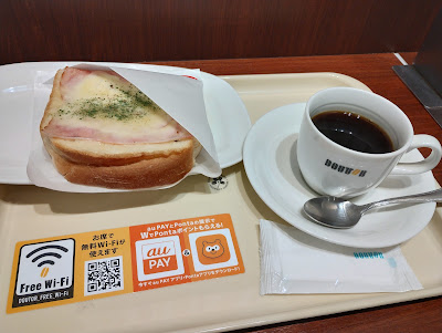 Doutor 사진 4