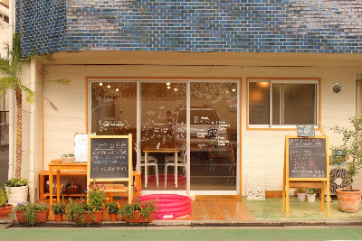 Five Loaves Cafe Koiwa 사진 5