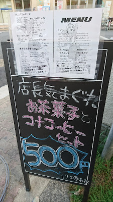 Cafe Bar La Manaka 사진 2