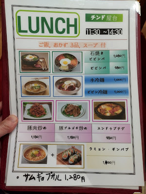 珍島ポチャ 사진 3