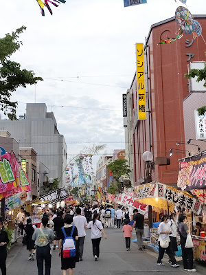 Chiyoda-dori Shopping Street 사진 5