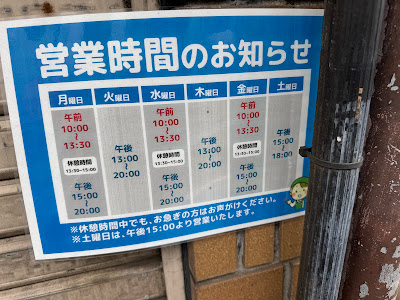 隠れ家 사진 2
