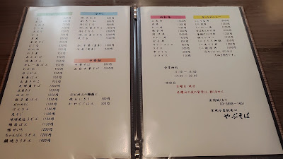 やぶそば 사진 4