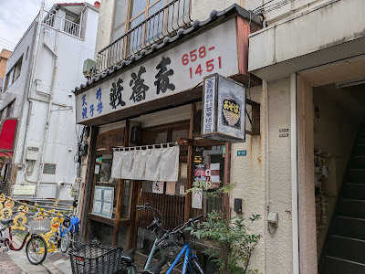 やぶそば 사진 3