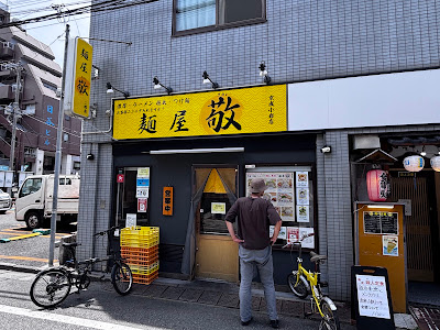 麺屋 敬(タカシ) 京成小岩店 사진 3