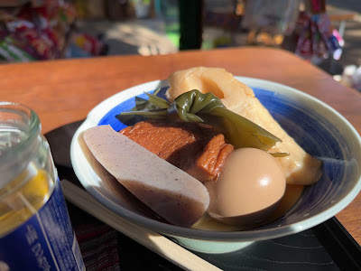 Oota 사진 2