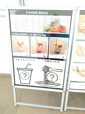 ＷＡＹＯ DINER 사진 2