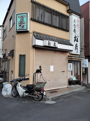 松月 사진 4