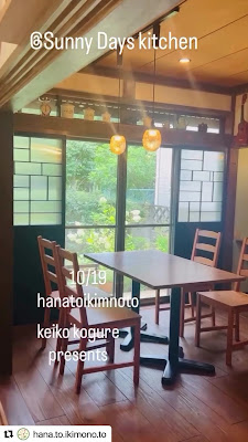 サニーデイズキッチン 사진 2