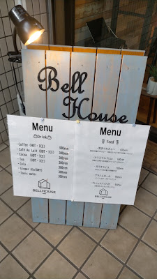 BELLHOUSE cafe 사진 4