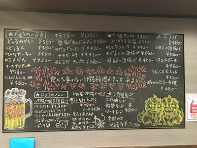 沖縄バルhana-hana(沖縄料理) 사진 3