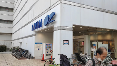 Cafe Star LIVIN OZ Oizumi Shop 사진 2