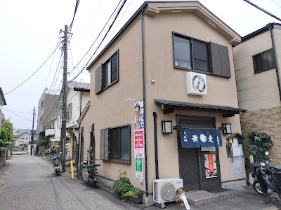 Omura-an 사진 4