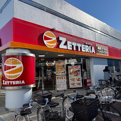 ZETTERIA OZ Ōizumi Shop 사진 4