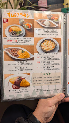 レストラン ケネス 사진 4
