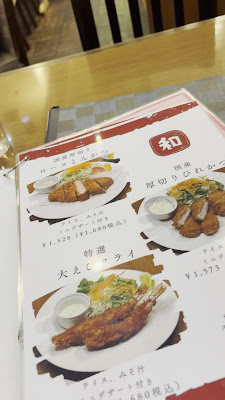 レストラン ケネス 사진 2
