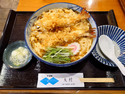 Omura 사진 2