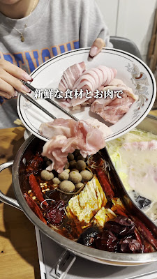 POT 大泉町店 사진 2