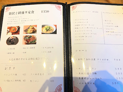 POT 大泉町店 사진 5