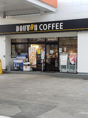 Doutor Coffee 사진 3